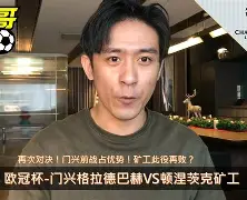 游戏模拟器APP下载-弗格有望加盟山东高速男篮 第2张 游戏模拟器APP下载-弗格有望加盟山东高速男篮 第2张
